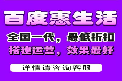 百度推广代运营的客户案例：从失败到成功的逆袭