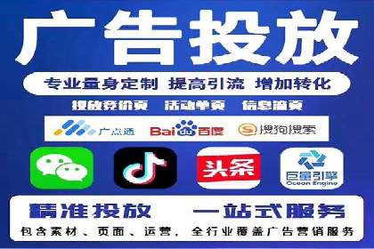 揭秘SEM代运营机构：实战案例分享